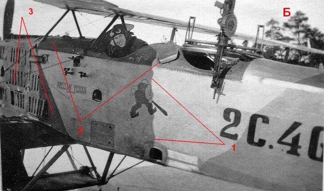 Копия 2С.467-Б.jpg